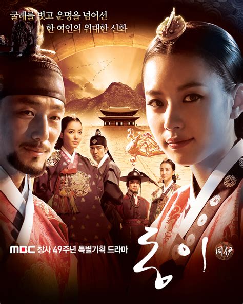 CLANUL Scene de maxim intensitate &238;n Clanul luni, de la 2030. . Clanul serial coreean online subtitrat in romana